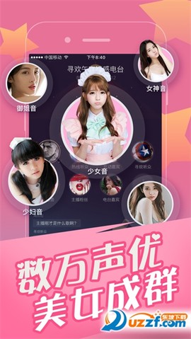 欢乐狼人杀截图1