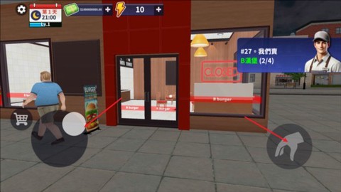 我的汉堡屋模拟器[图1]