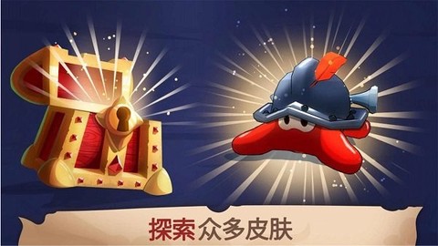 海底奇兵截图3