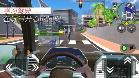驾校模拟截图2