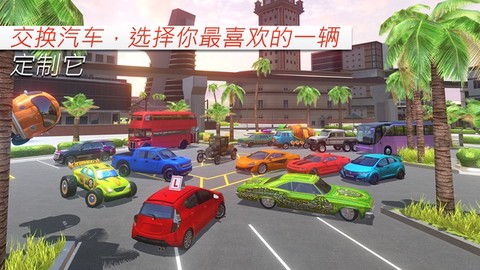 驾校模拟截图3