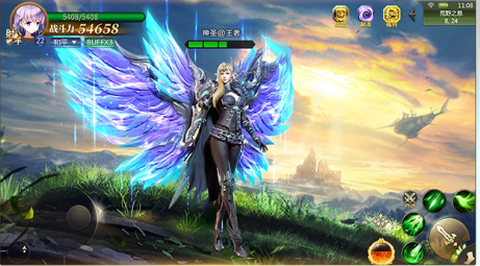 魔龙王座截图1