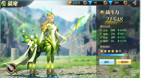 魔龙王座截图2