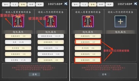 神魔决之江湖行截图1