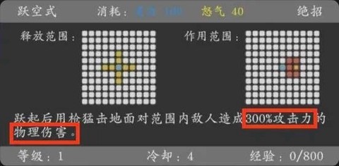 神魔决之江湖行截图2