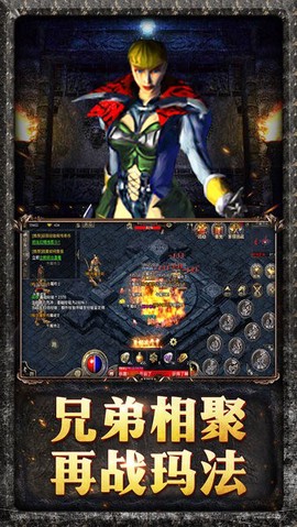 全民裁决截图2