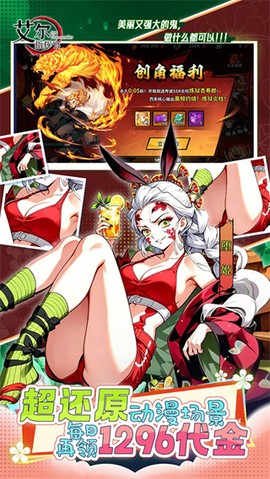 艾尔指挥官[图1]