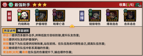 艾尔指挥官[图3]
