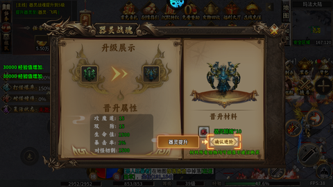 玛雅战纪[图3]