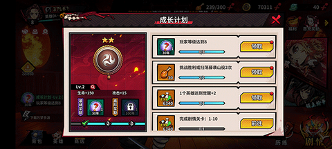 艾尔指挥官[图14]