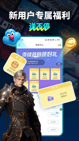领沃云电脑截图1