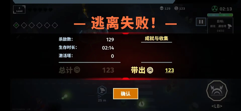 黎明前夜[图1]