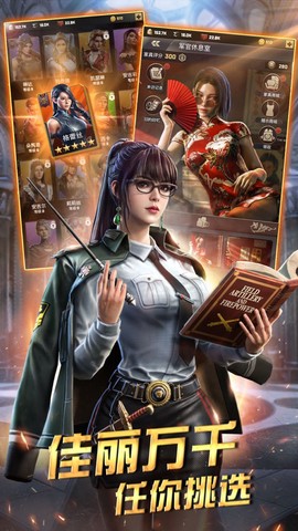胜利之吻截图3
