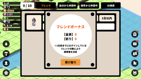 像素神社[图4]