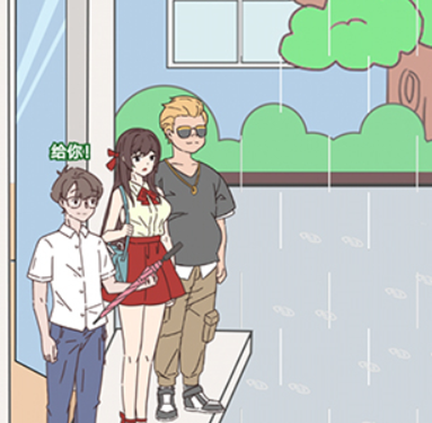 备胎的自我修养[图4]