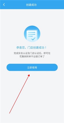 花集通[图3]