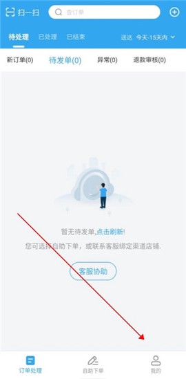 花集通[图4]