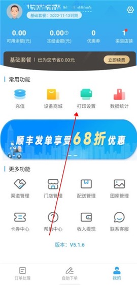 花集通[图5]
