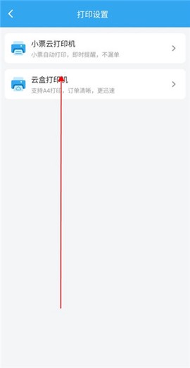 花集通[图6]