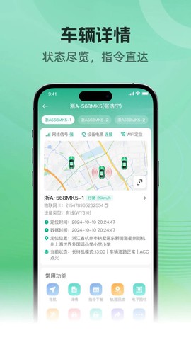 车贷管家[图1]