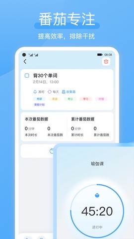 氢时光截图2