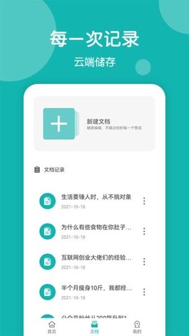 篇幅制作[图1]