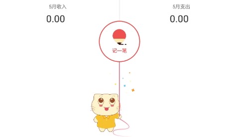 有鱼记账[图2]