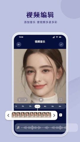 哔嘀视频剪辑截图2