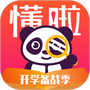懂啦熊猫