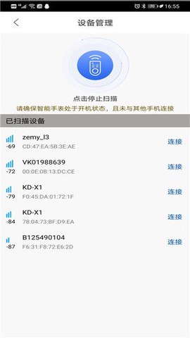 时光钥匙[图3]