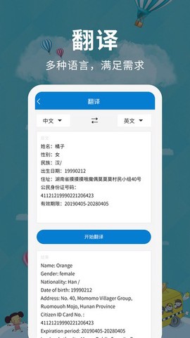超级扫描仪[图1]