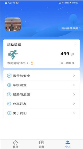 时光钥匙[图4]