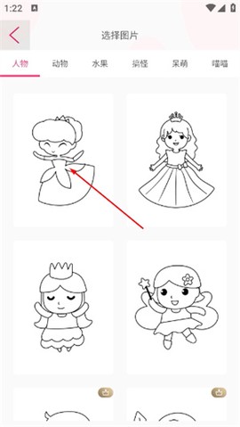 画画板[图2]