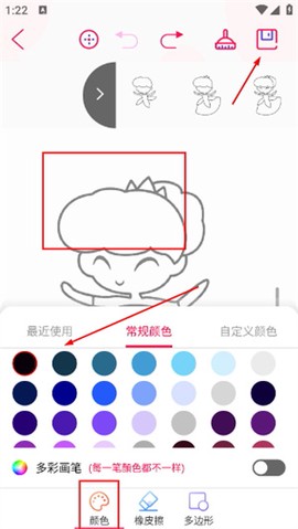 画画板[图3]