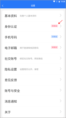 淮南人才网[图2]