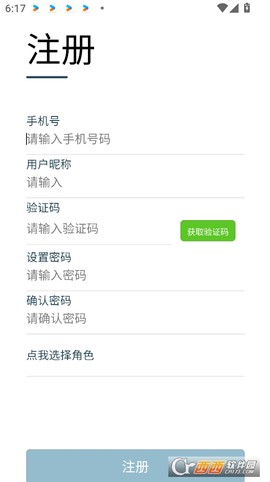 沃得农机[图4]