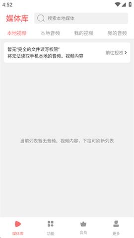 格式大师[图2]