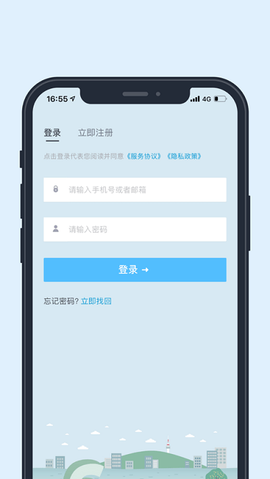 华普云[图1]