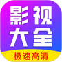 剧视影视大全