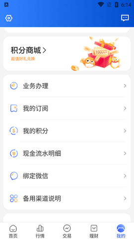 长城炼金术[图4]