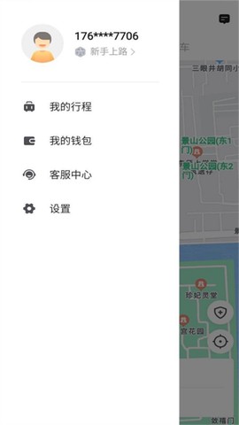 麦粒叫车截图2