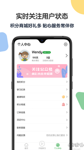 游美英语[图1]