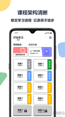 游美英语[图3]