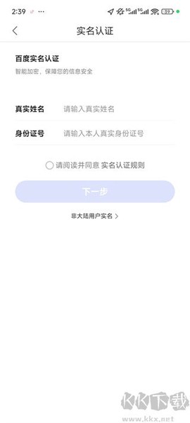 百度健康工作台[图3]