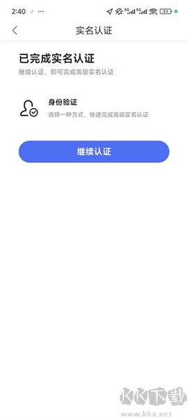 百度健康工作台[图4]