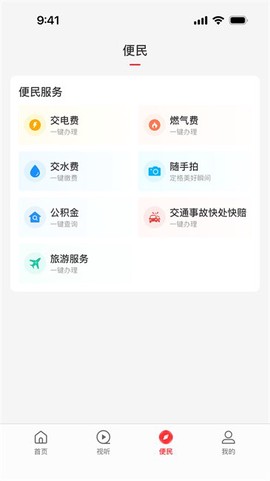 云上淇县[图1]