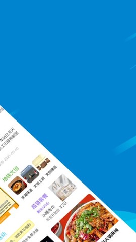 芜湖轨道截图2