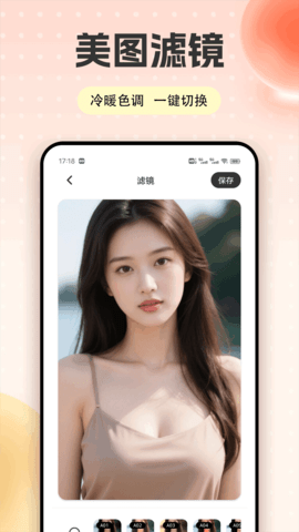 快色绘画[图1]