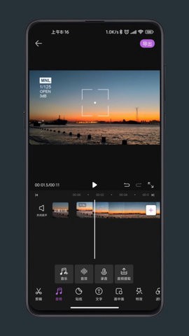 修图工匠截图1