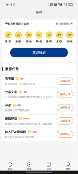 环球新军事[图3]